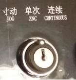 Udysk naciśnij jednocześnie