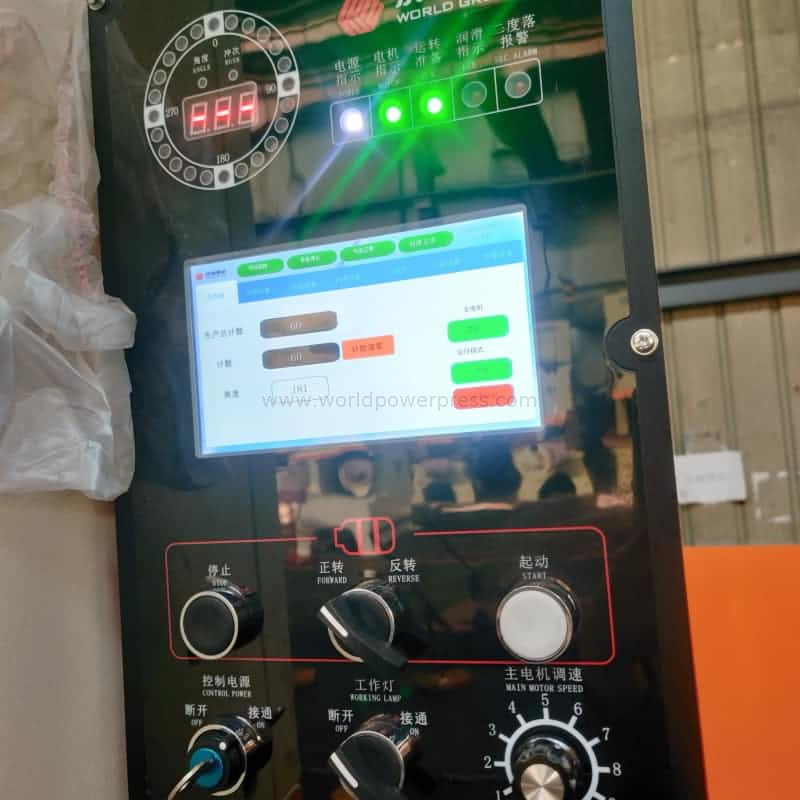 JH21-125 C Prasa zasilania ramy do stemplowania części metalowych
