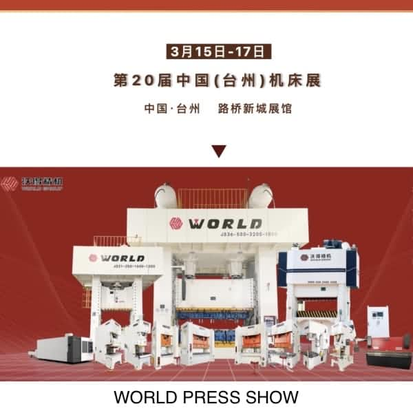 World Press Show w Taizhou Zhejiang w marcu